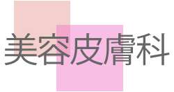 biyou